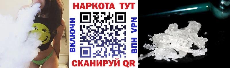 Наркотические вещества Заполярный Alpha-PVP МДМА Канабис Псилоцибиновые грибы Гашиш Амфетамин