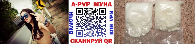 купить наркотик  Заполярный  Alpha-PVP VHQ 