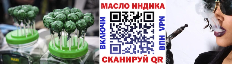 Еда ТГК марихуана  Заполярный 