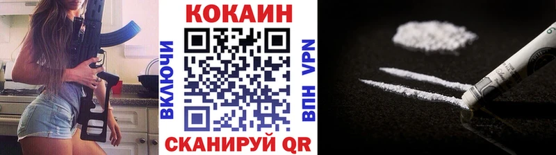 Кокаин Колумбийский Заполярный