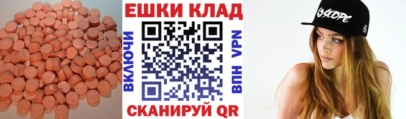 Экстази Punisher Заполярный