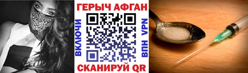 OMG ONION  Заполярный  Героин герыч 