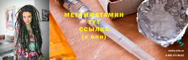 марки lsd Костерёво