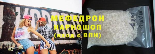 дистиллят марихуана Краснослободск