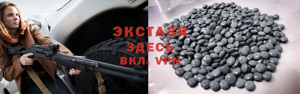 дистиллят марихуана Краснослободск