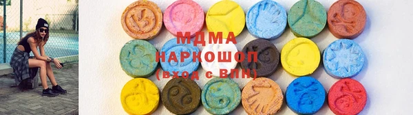 дистиллят марихуана Краснослободск