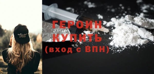 гашиш Красноперекопск