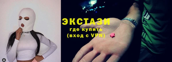 прущий лед Куйбышев
