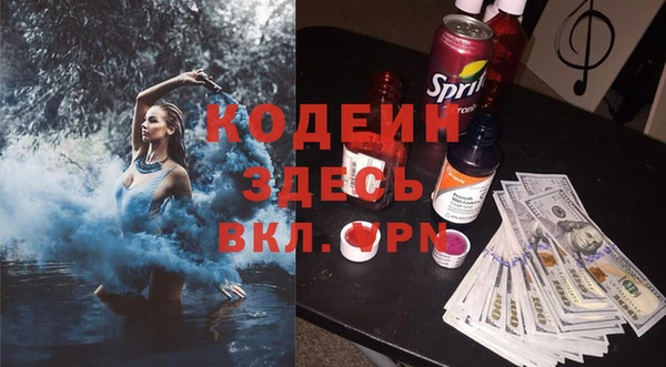 дистиллят марихуана Краснослободск