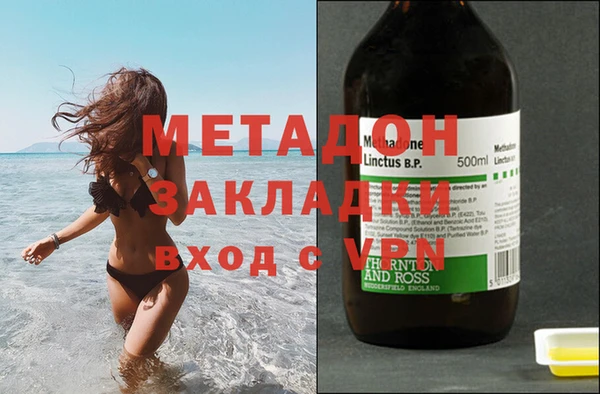 дистиллят марихуана Краснослободск