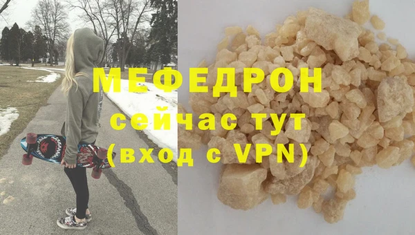 гашиш Красноперекопск