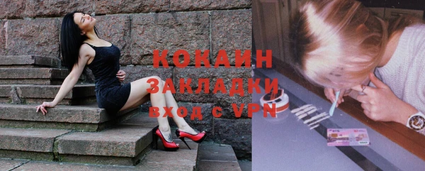 дистиллят марихуана Краснослободск