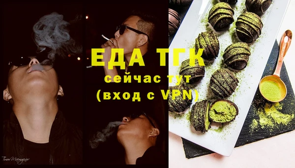 дистиллят марихуана Краснослободск