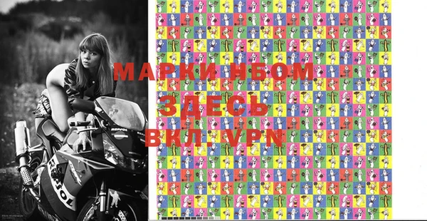 мяу мяу кристалл Яровое