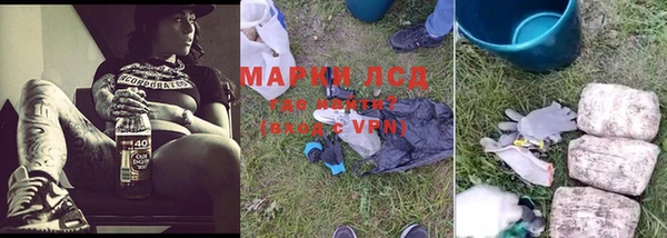 дистиллят марихуана Краснослободск