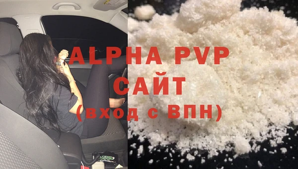 прущая мука Кукмор