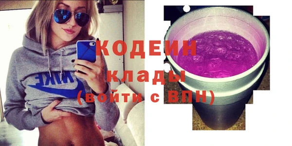 дистиллят марихуана Краснослободск