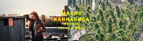 дистиллят марихуана Краснослободск