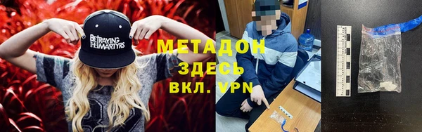 герыч Коряжма