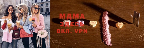 дистиллят марихуана Краснослободск