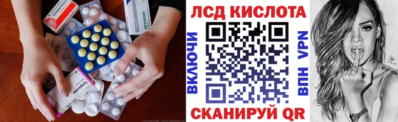 KRAKEN tor закладка Заполярный Лсд 25 экстази кислота