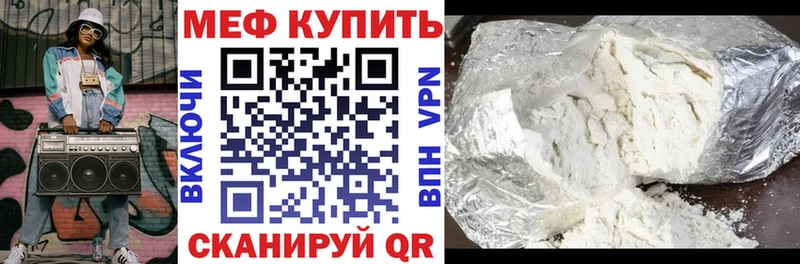 МЯУ-МЯУ VHQ  Заполярный 