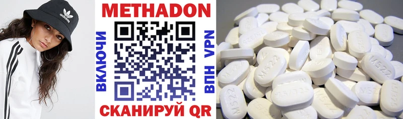 Метадон VHQ  площадка официальный сайт  Заполярный  наркота 
