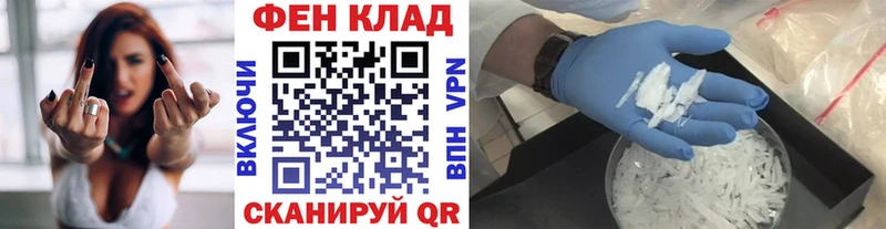 Метамфетамин Methamphetamine  купить  цена  Заполярный 