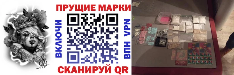 Наркотические марки 1,5мг  блэк спрут ССЫЛКА  Заполярный 