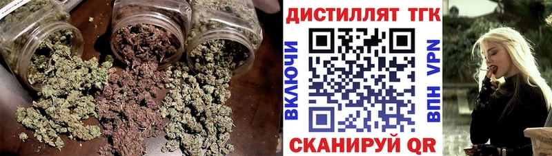 Дистиллят ТГК Wax  дарнет шоп  Заполярный 